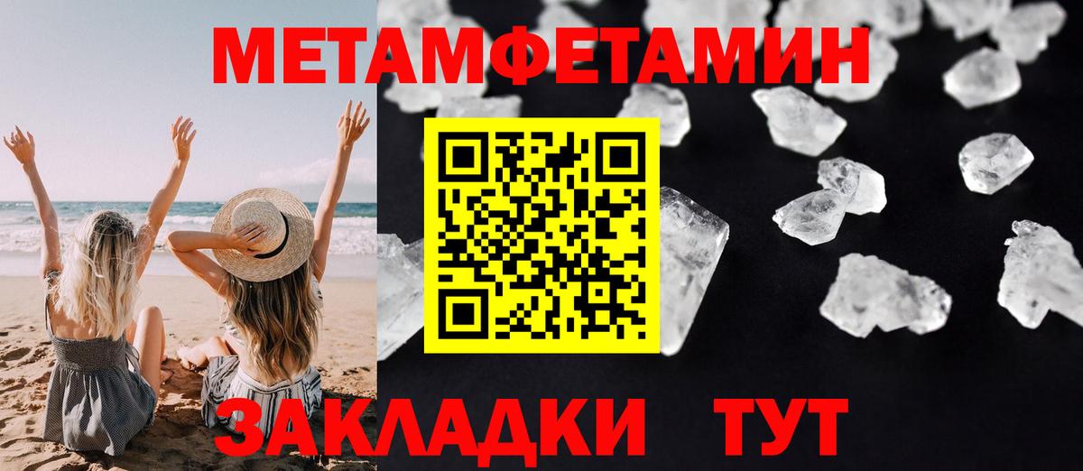 Амфетамин VHQ  Вход с VPN  Белорецк 