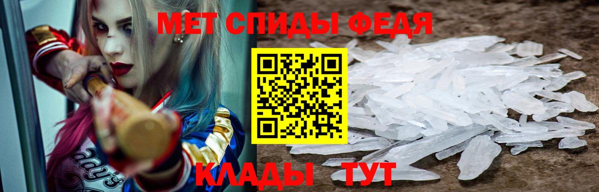АМФЕТАМИН VHQ Белорецк