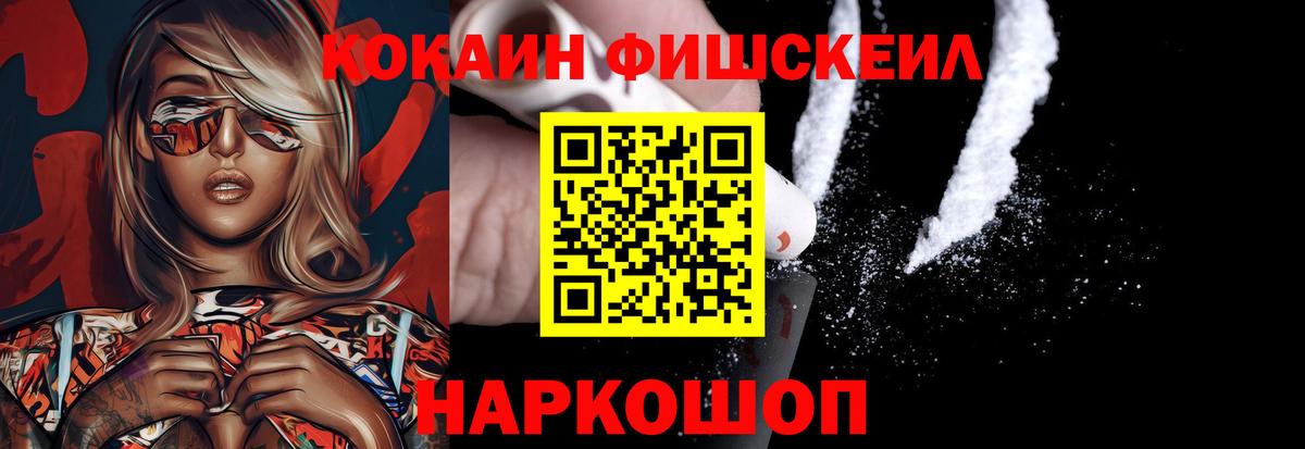 COCAIN Колумбийский Белорецк