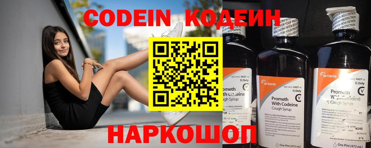 Псилоцибиновые грибы Белорецк