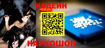 мефедрон Мариинск