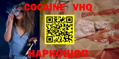 кристаллы Малгобек