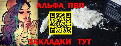 мефедрон Мариинск