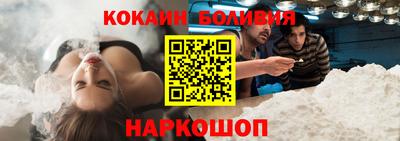 кристаллы Малгобек