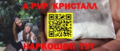 мефедрон Мариинск