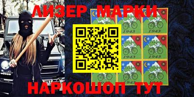 кристаллы Малгобек