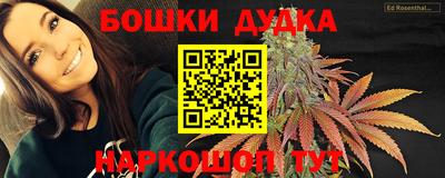 мефедрон Мариинск