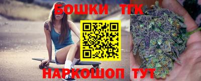 кристаллы Малгобек