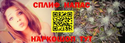 мефедрон Мариинск