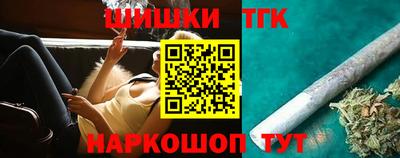 мефедрон Мариинск