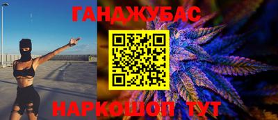 кристаллы Малгобек