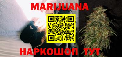 кристаллы Малгобек
