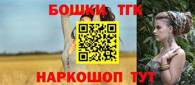 мефедрон Мариинск