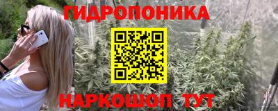 кристаллы Малгобек