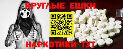 кристаллы Малгобек