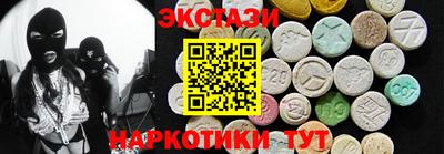 мефедрон Мариинск
