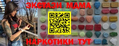 кристаллы Малгобек