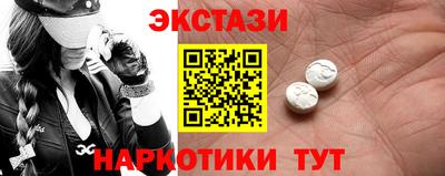 кристаллы Малгобек