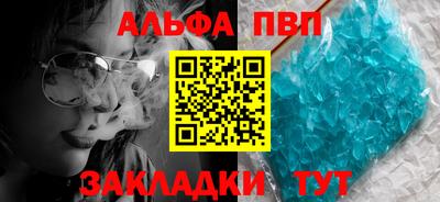 кристаллы Малгобек