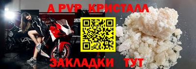 кристаллы Малгобек
