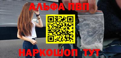 мефедрон Мариинск