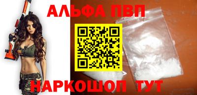 мефедрон Мариинск