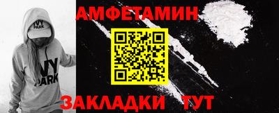 ALPHA PVP Малоярославец