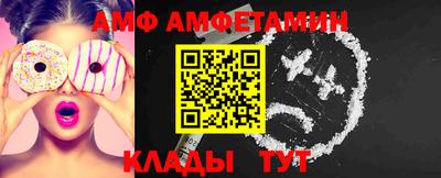 ALPHA PVP Малоярославец