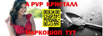 кристаллы Малгобек