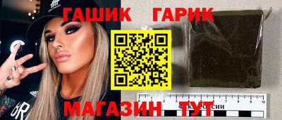 мефедрон Мариинск