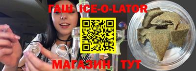 кристаллы Малгобек