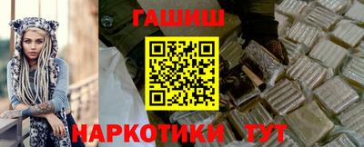 кристаллы Малгобек