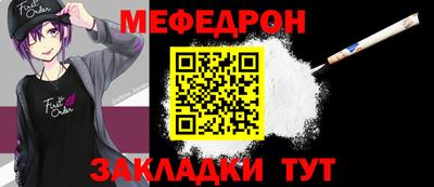 кристаллы Малгобек
