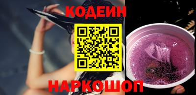мефедрон Мариинск