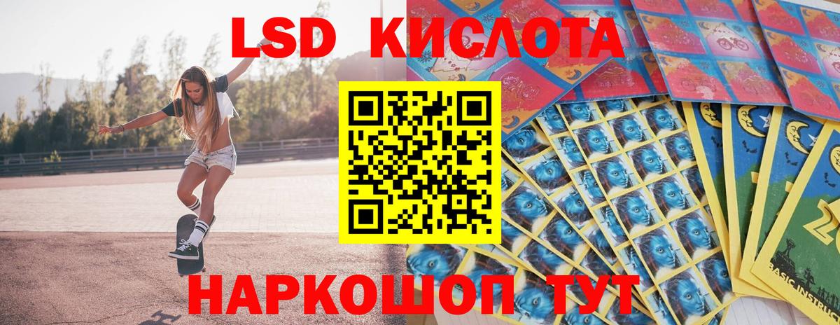 Белорецк  Марки 25I-NBOMe 1,5мг  Вход с VPN 
