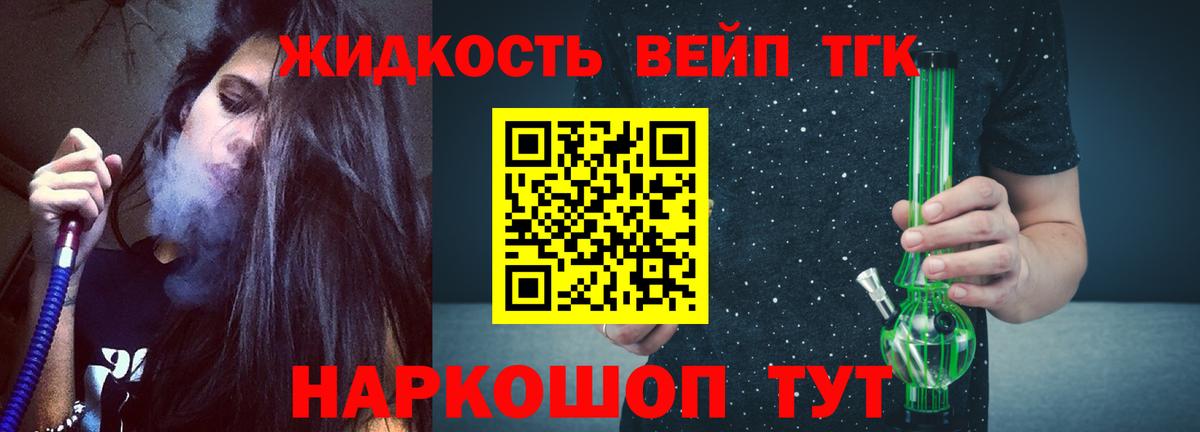 Белорецк  Амфетамин   Меф кристаллы  Вход с VPN  Меф  ГАШИШ  Кетамин  COCAIN  Конопля 